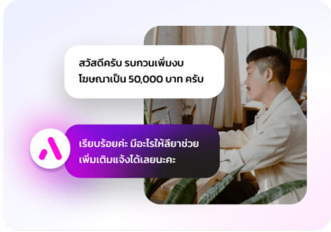 <h3>ซัปพอร์ตได้ดีกว่า</h3>
