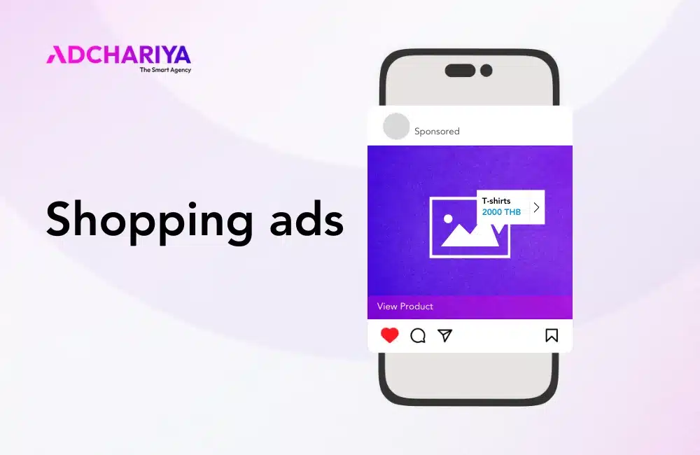 instagram shopping ads คืออะไร