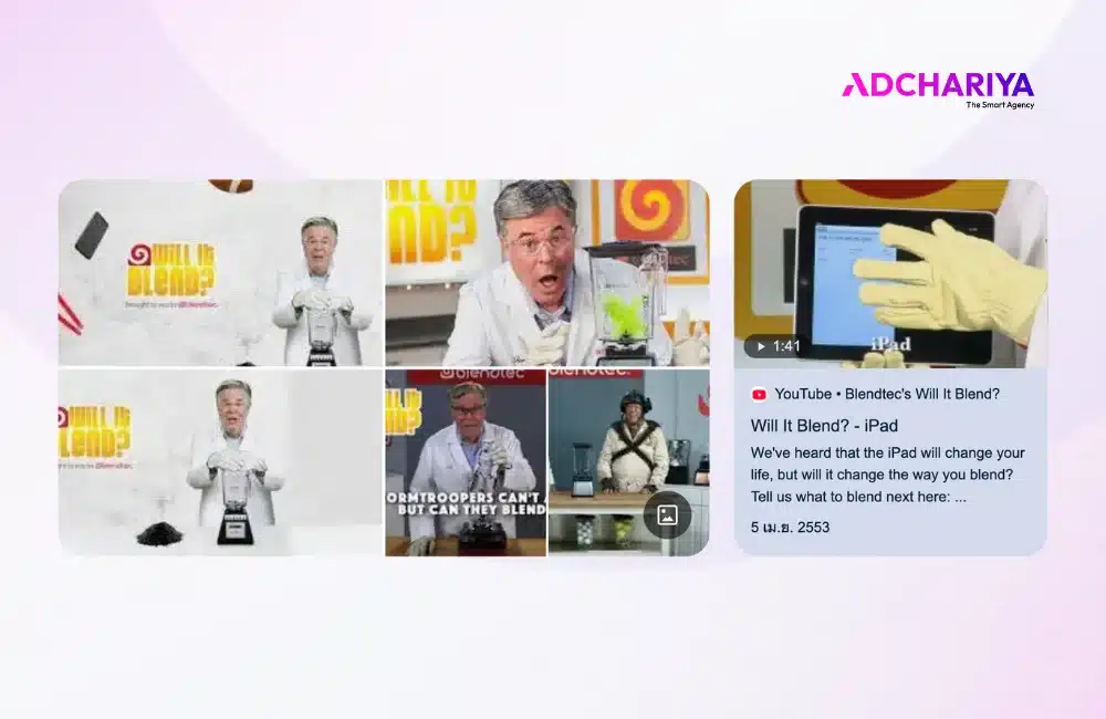 Content-ที่สร้างการมีส่วนร่วม.