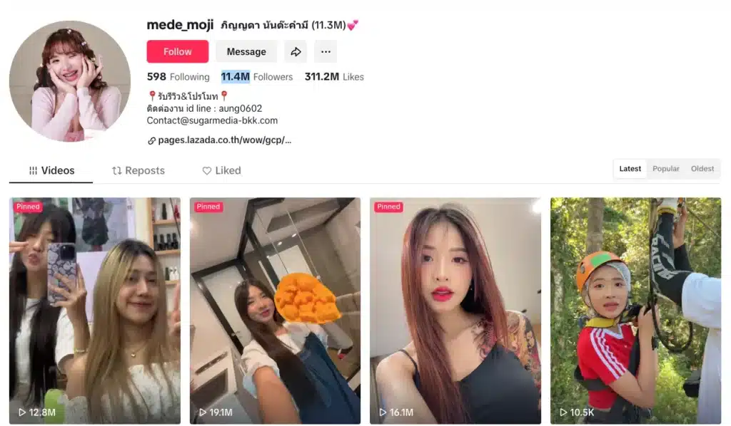 ภิญญดา นันต๊ะคำมี หรือโบ