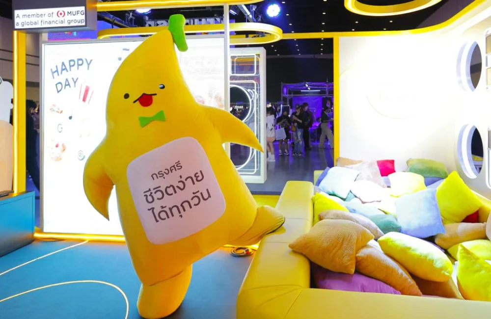 กล้วยกรุงศรี