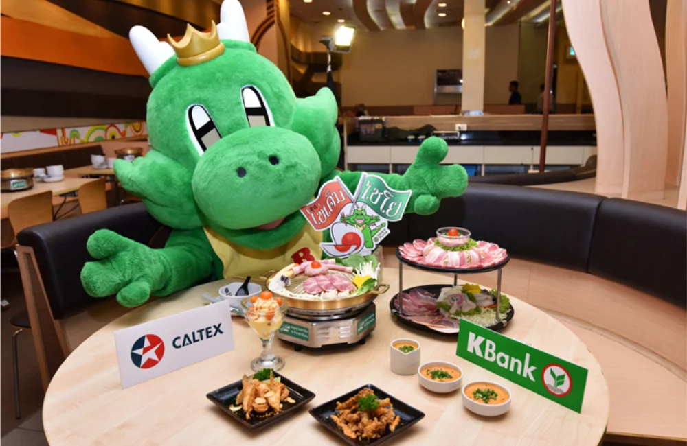 บาร์บีกอน