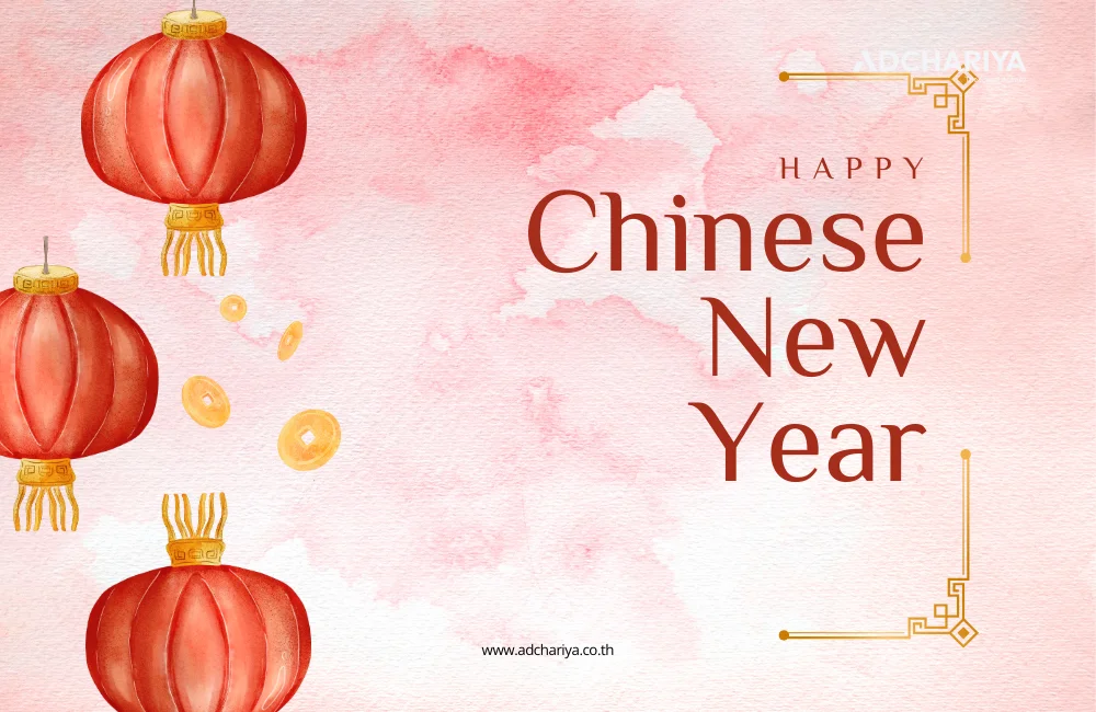 Happy Chinese new year 4