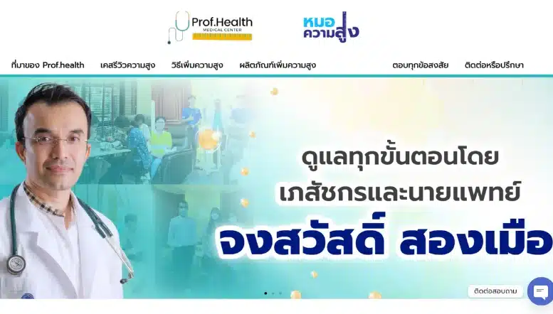 วิธีการดำเนินการของแอดฉริยะ