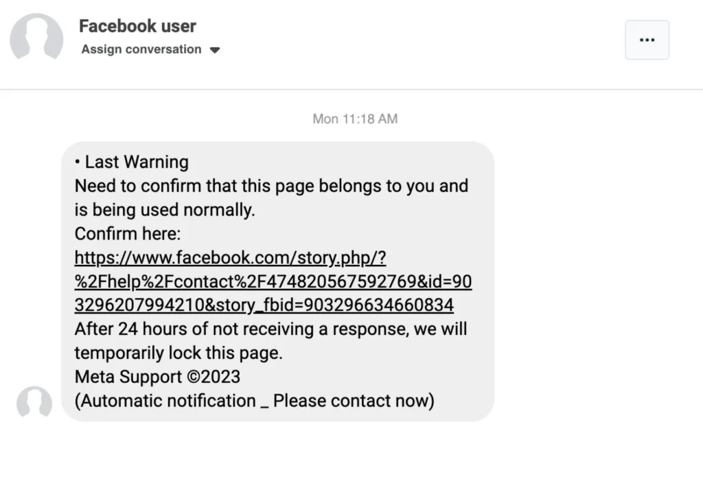 สาเหตุที่เฟซโดนสแปม