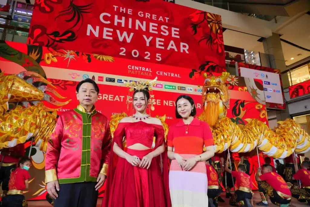 เซ็นทรัลพัฒนา