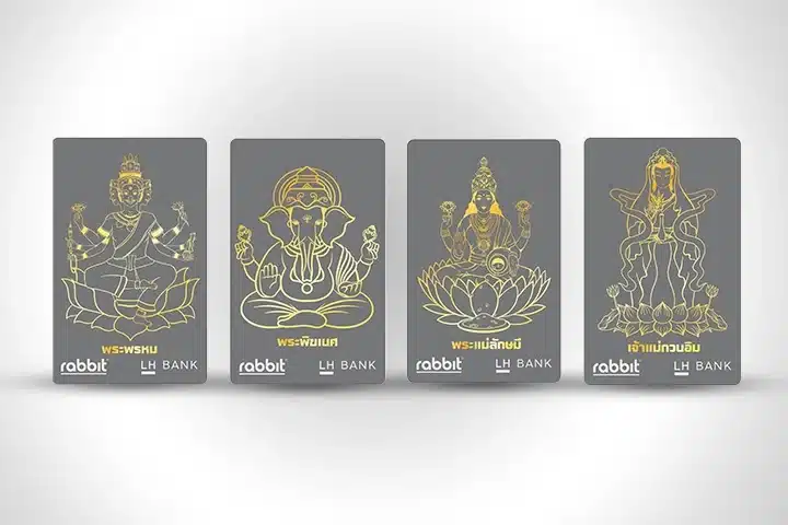 3.บัตรแรบบิทมหาเทพจาก 'แลนด์ แอนด์ เฮ้าส์'