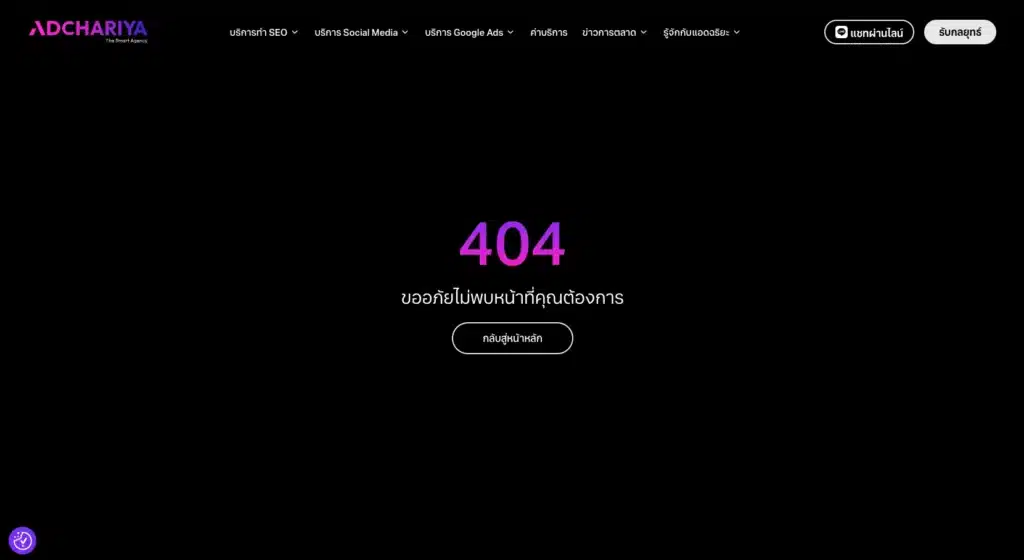 404 Not Found