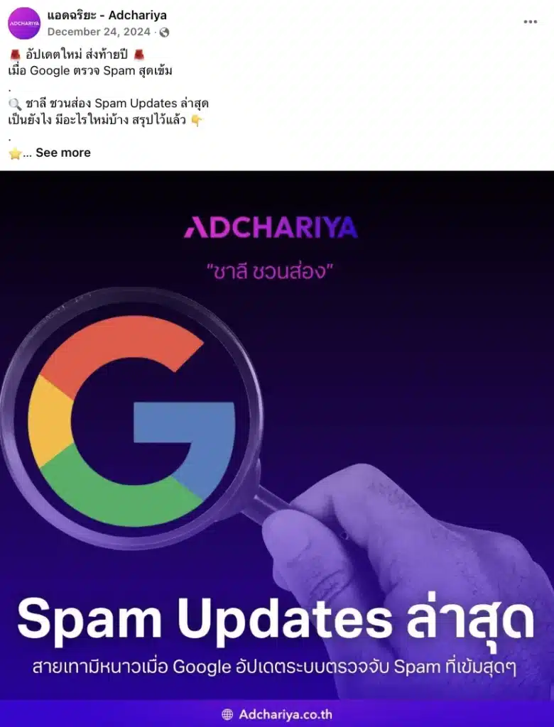 Topical Content คืออะไร