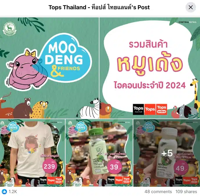 เทคนิคการทำ Viral Marketing ให้โดนใจผู้บริโภค